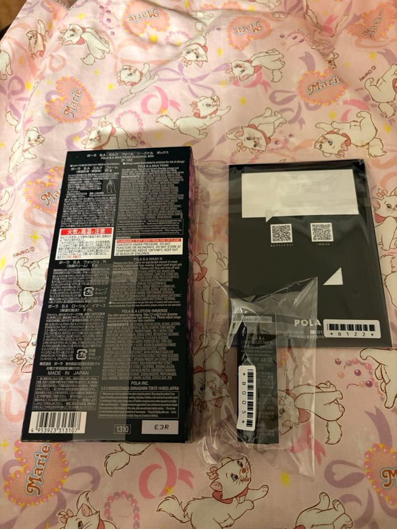 【新品未開封未使用】POLA B.A ミルク フォーム シーズナルボックス