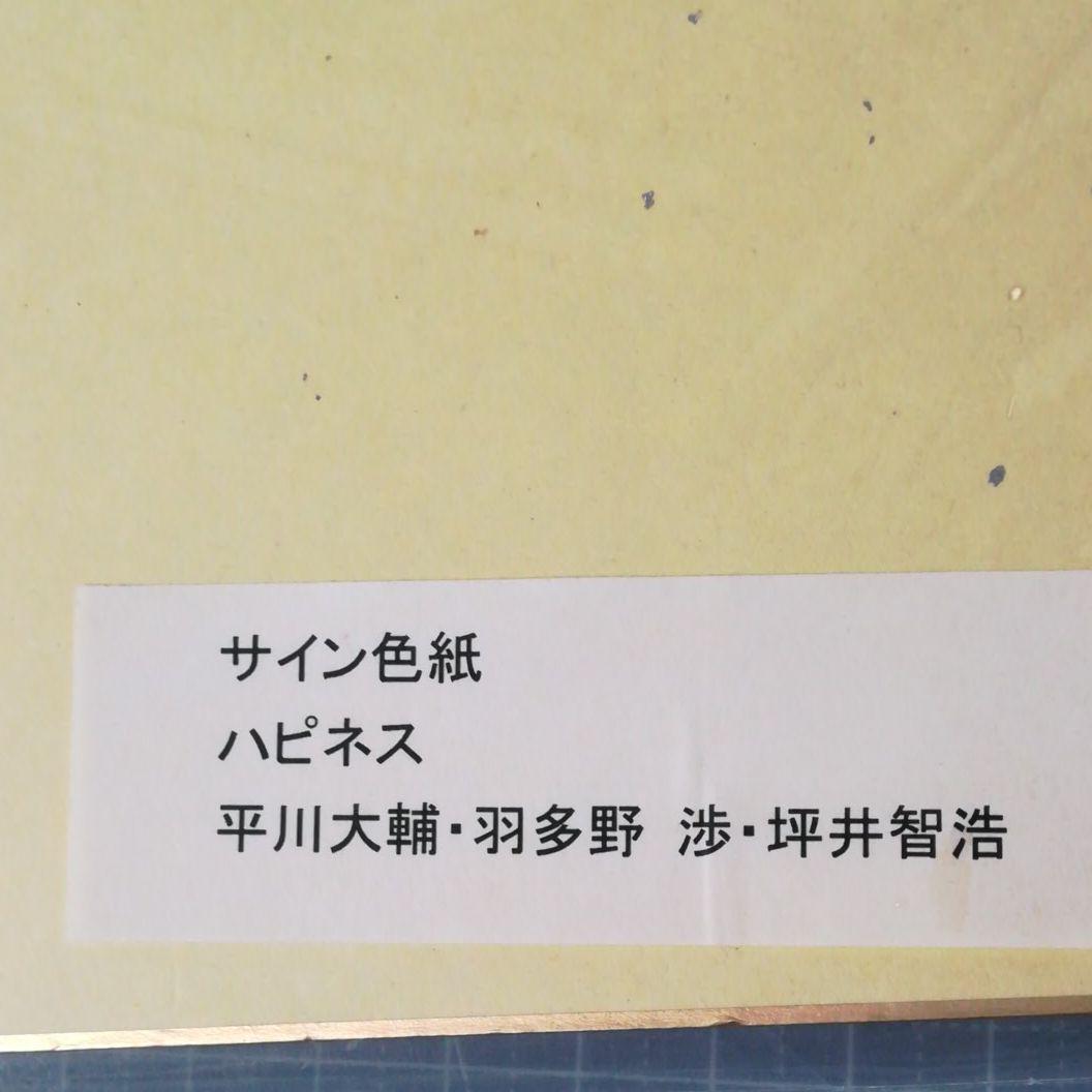 声優直筆サイン色紙