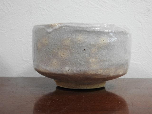 宗徹筆写「清」茶碗　清水悠三　共箱　M621