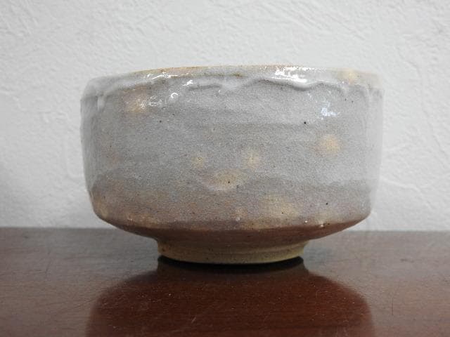 宗徹筆写「清」茶碗　清水悠三　共箱　M621