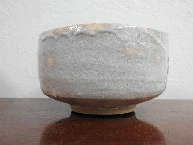 宗徹筆写「清」茶碗　清水悠三　共箱　M621