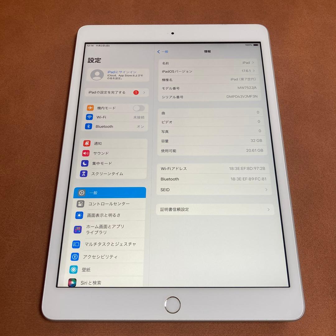 1【早い者勝ち】電池ほぼ新品☆iPad7 第7世代 32GB WIFIモデル☆