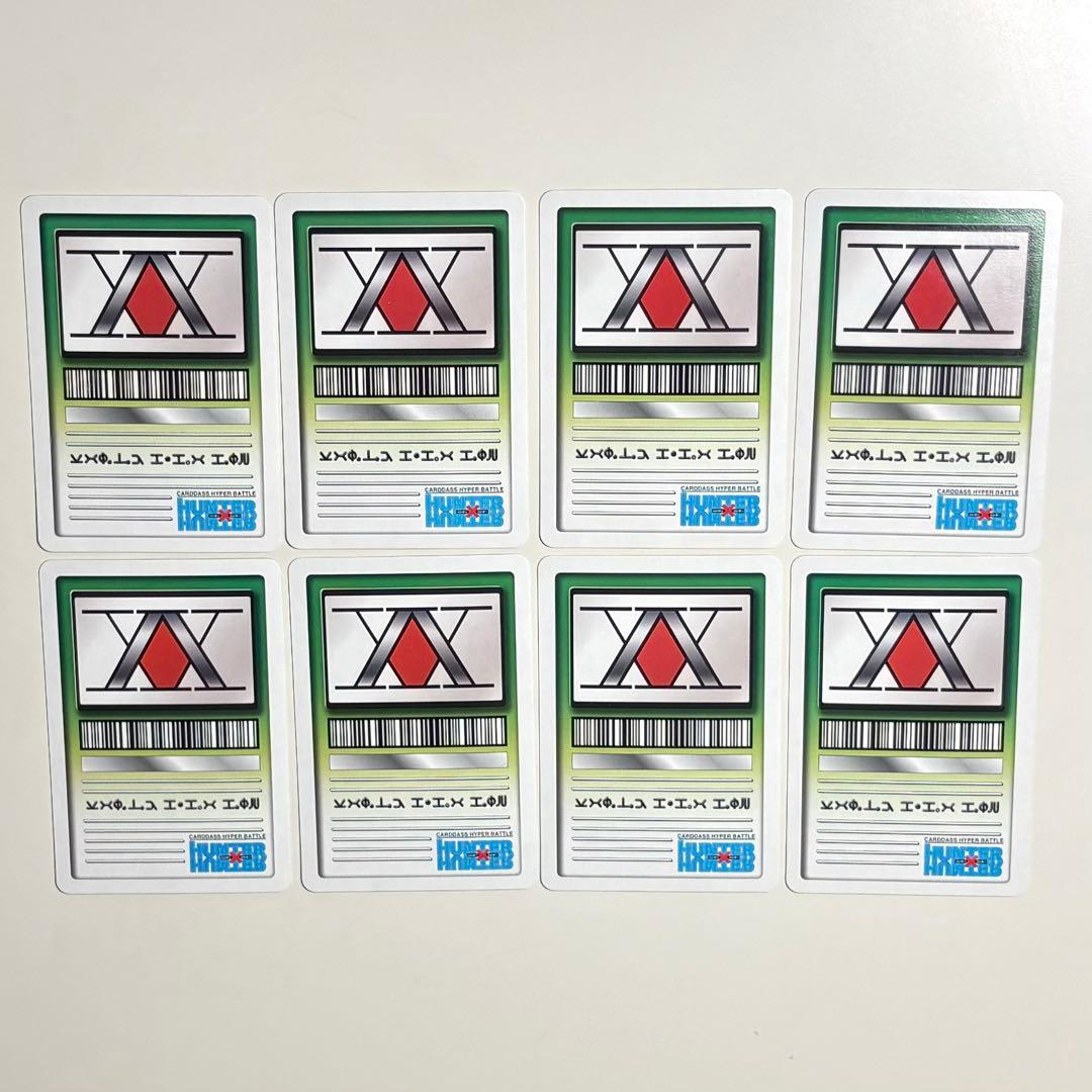 。*様 ハンター×ハンター カードダスEX ハイパーバトル ジャンプフェスタ 2