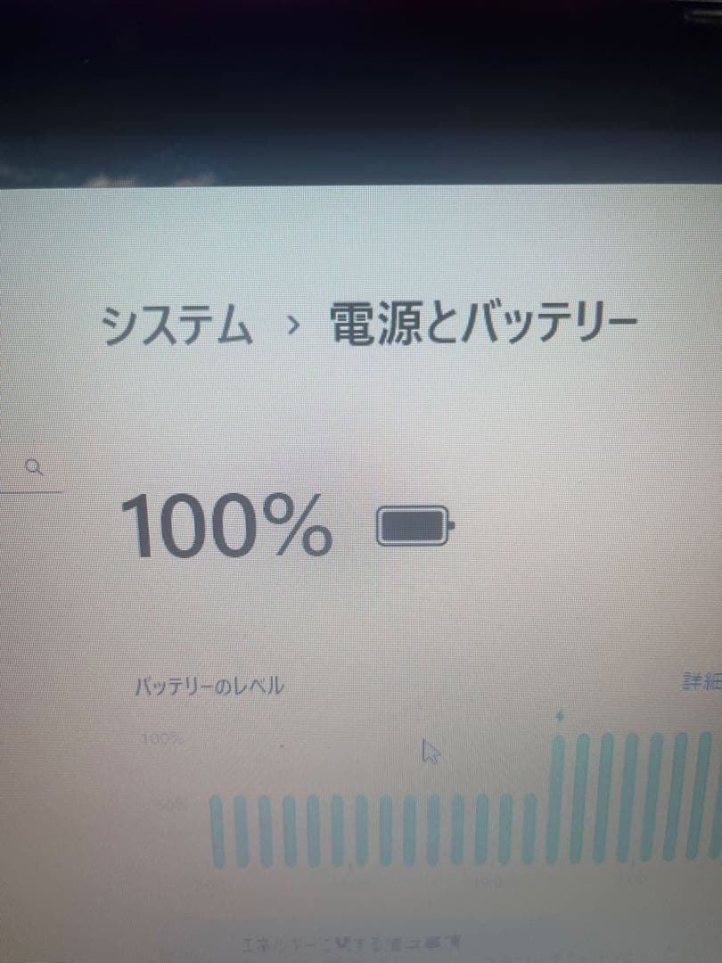 【早い者勝ち】VAIO特別価格　i5 WindowsノートPCオフィス付き