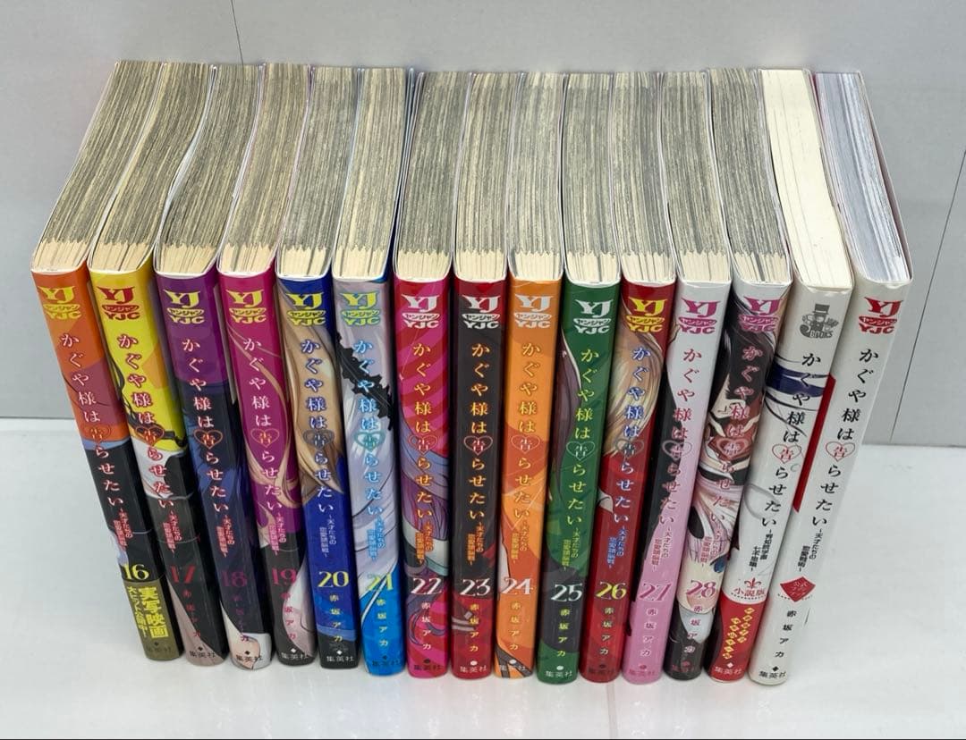 かぐや様は告らせたい 全28＋2 セット　02260107K09S