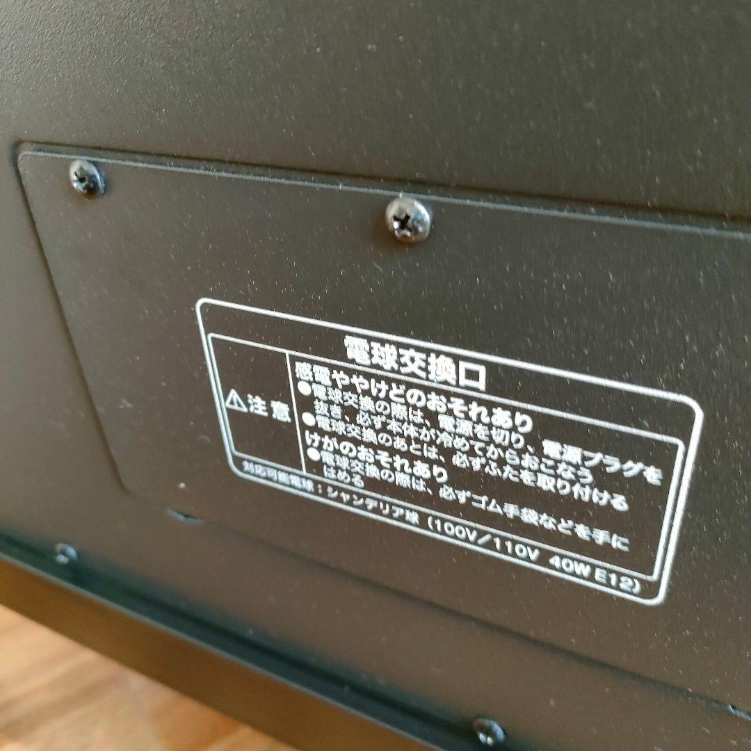 ニトリ ワイド暖炉型ファンヒーター BLT-999B-3-BK 2023年製