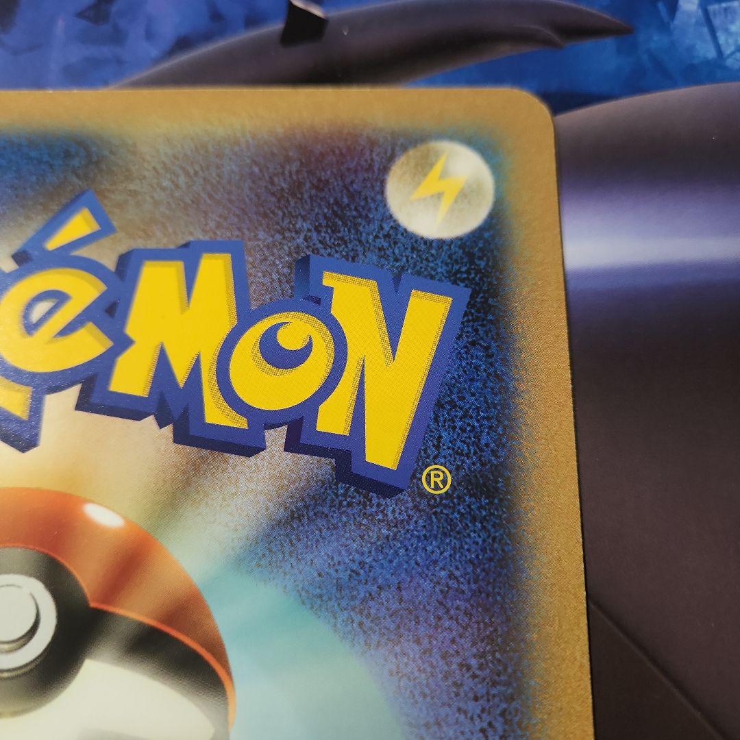 超貴重　レックウザ　ジャンボカード　バトルカーニバル　2012 プロモ