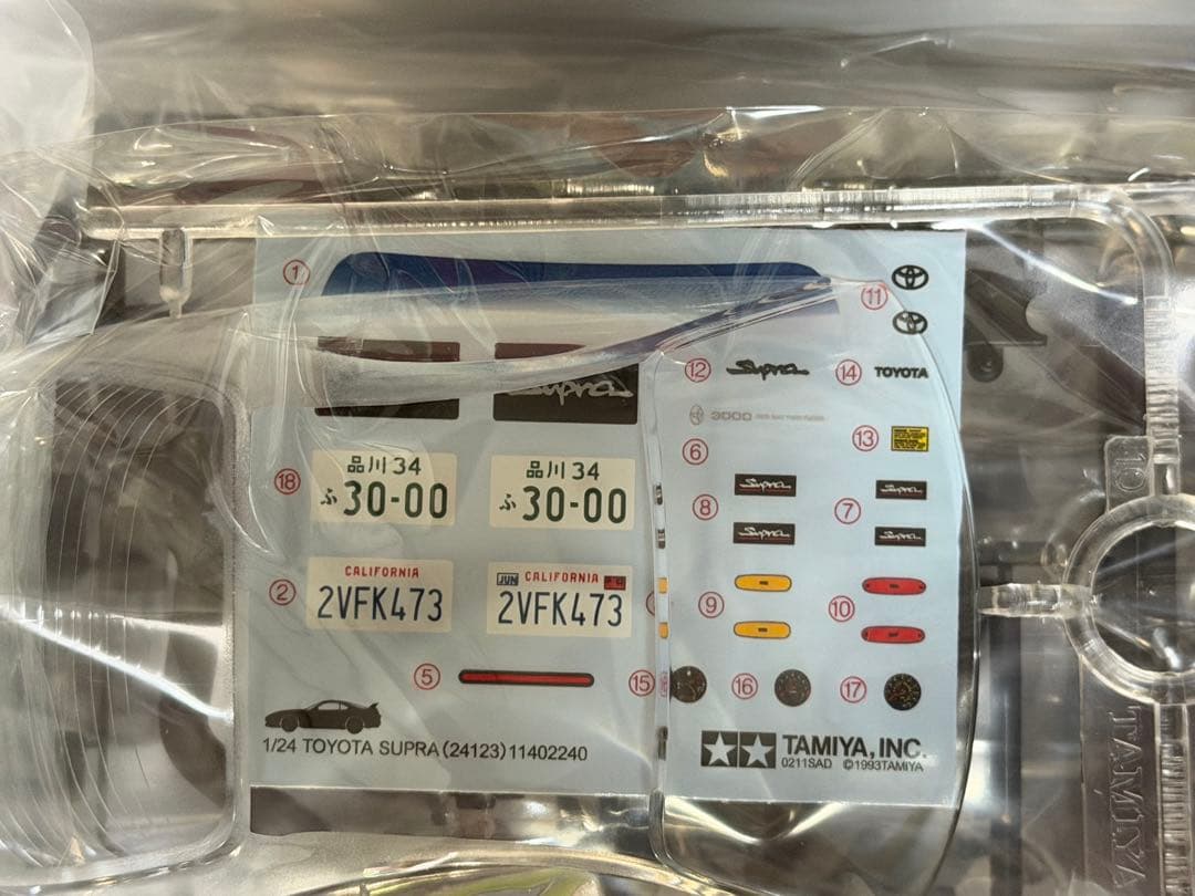 トヨタ スープラ 1/24スケールキット4点セット