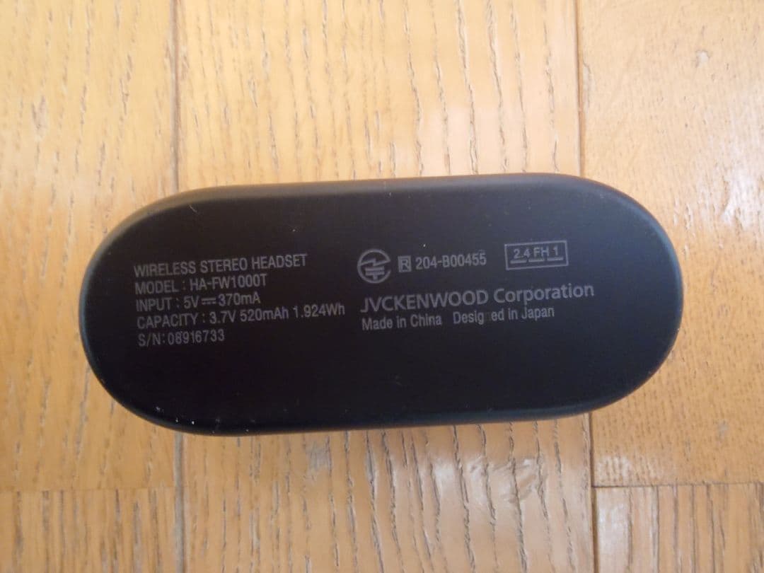 JVC Victor ワイヤレスイヤホン HA-FW1000T
