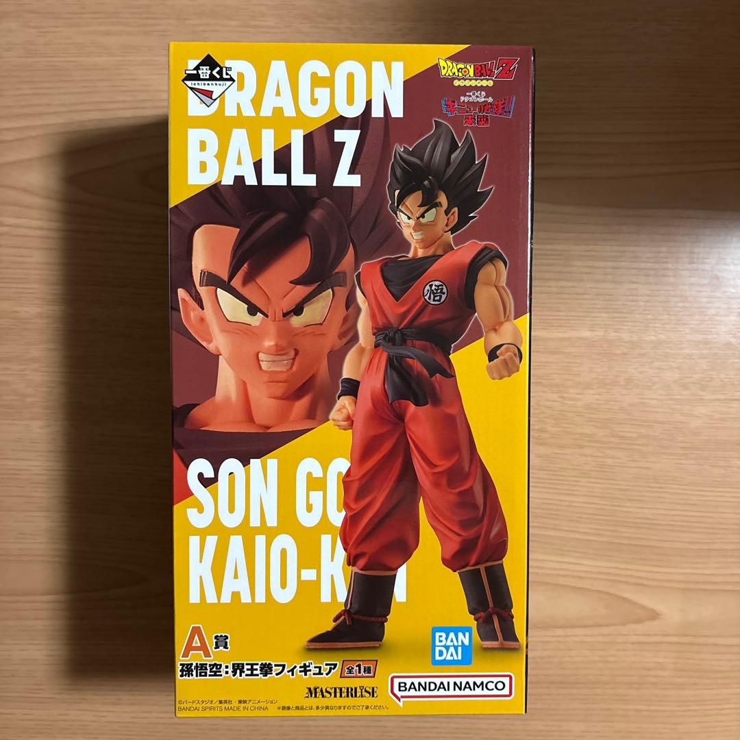 一番くじ　ドラゴンボール　ギニュー特戦隊　フリーザセット