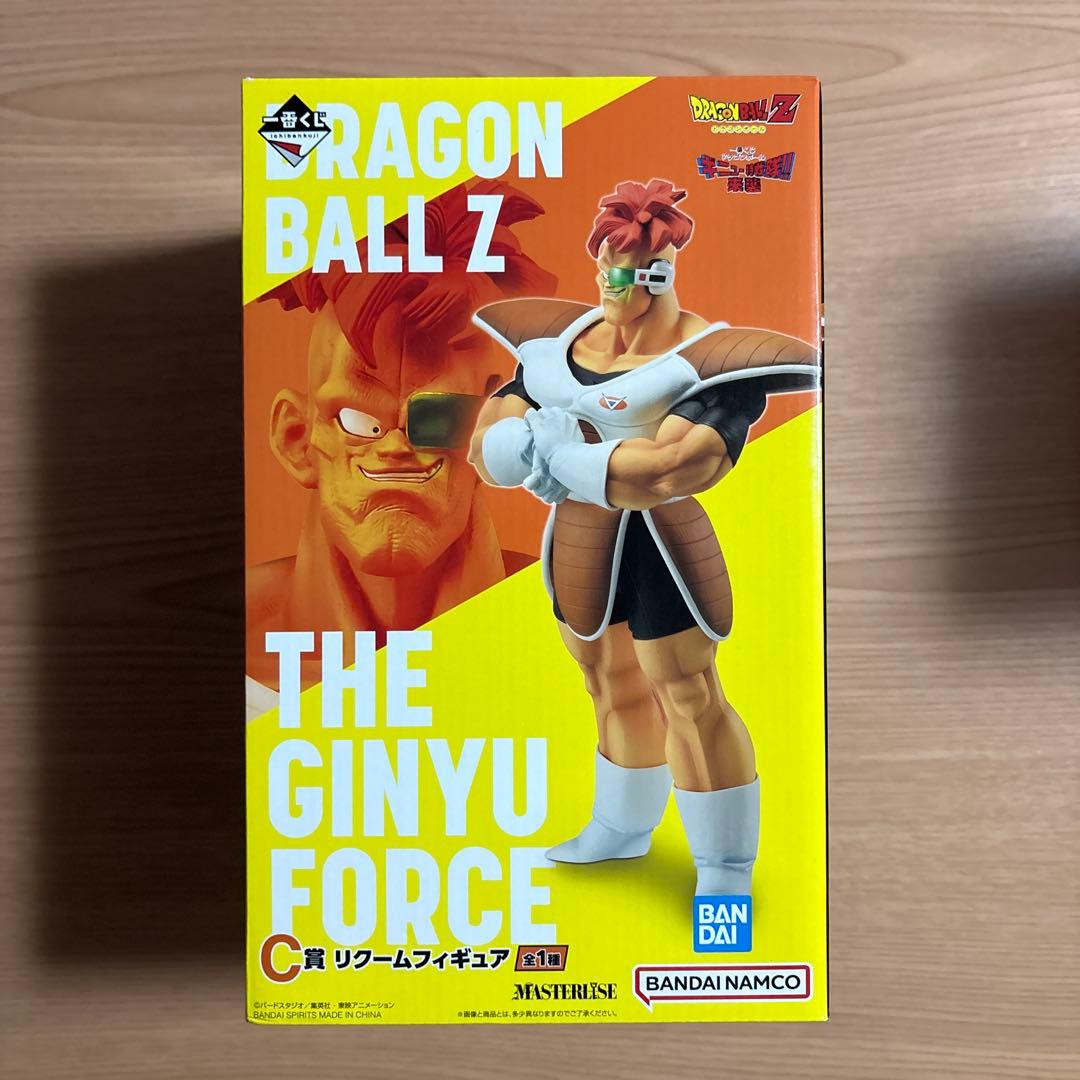 一番くじ　ドラゴンボール　ギニュー特戦隊　フリーザセット