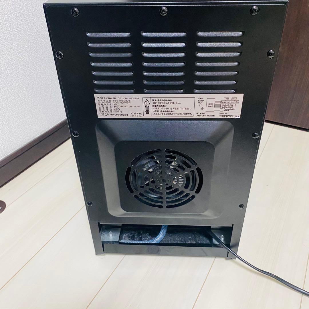 アイリスオーヤマ IRIS ワインセラー 2023年製