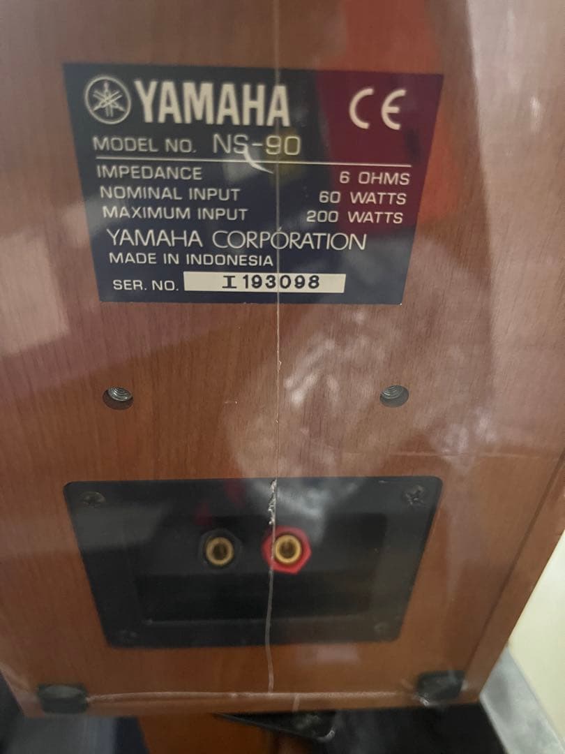 Yamaha スピーカーNS-90スタンド有り