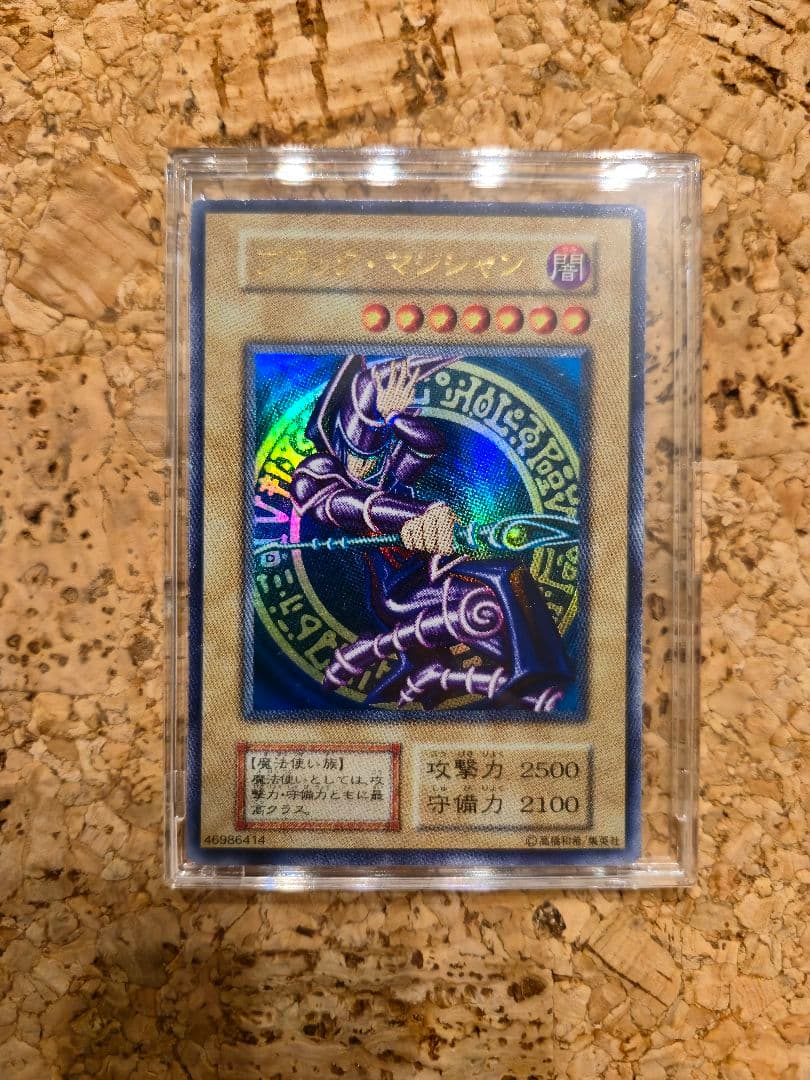 【初期】３枚セット【御三家】