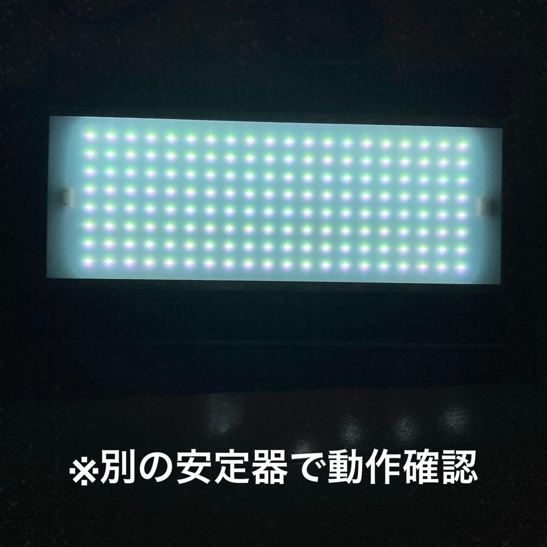 ADA ソーラーRGB 水槽用ライト ジャンク品　安定器のみ故障