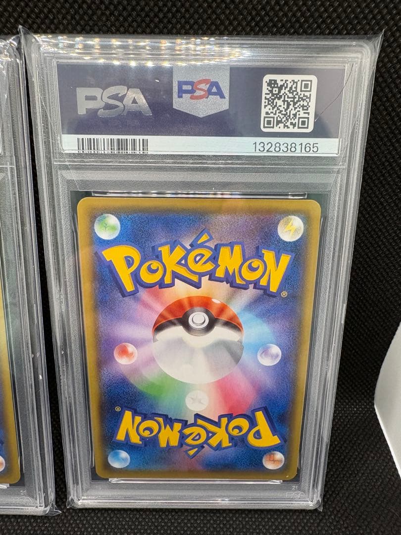 【PSA10連番】シャワーズ イーブイCHRセット