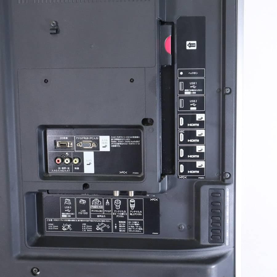 シャープ 4K対応アクオス 52インチ 液晶テレビ LC-52US30