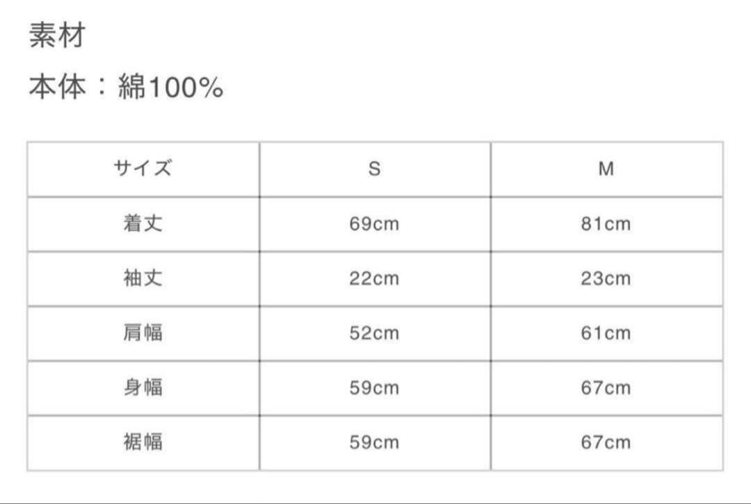 【Gun★M】GOD ONLY KNOWS ホワイト Tシャツ Sサイズ