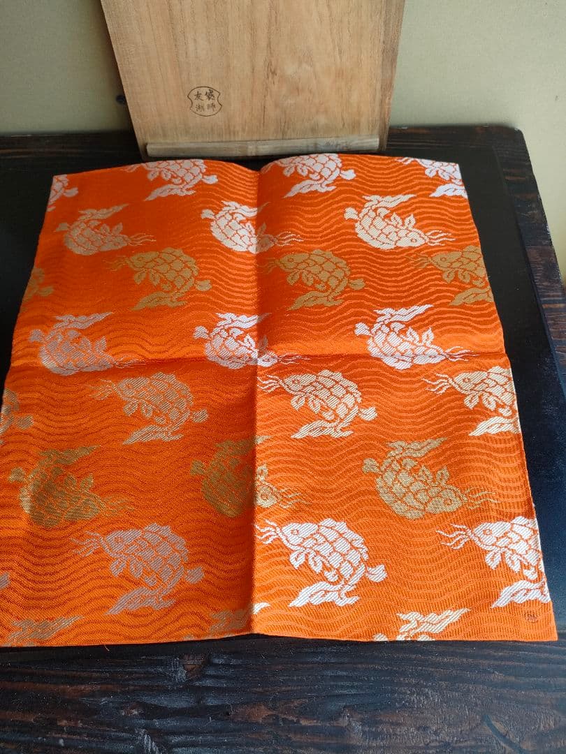 茶道具　出し帛紗　袋師︰土田友湖　　荒磯文　初釜　木箱