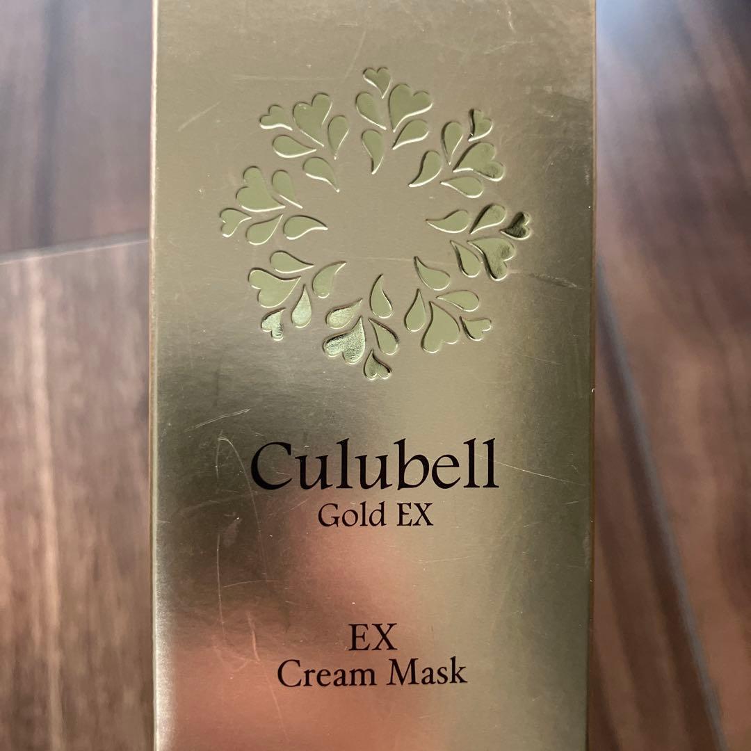 クリューベル EX クリームマスク 乳液 4本 セット ジェイエステティック