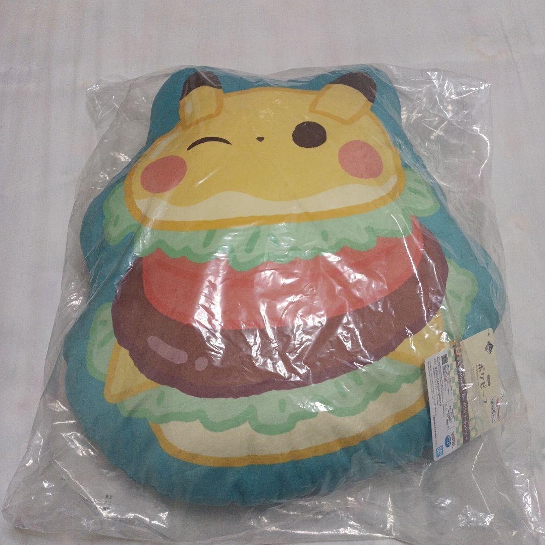 ボケピース　1番くじ　まとめ売り　未使用品