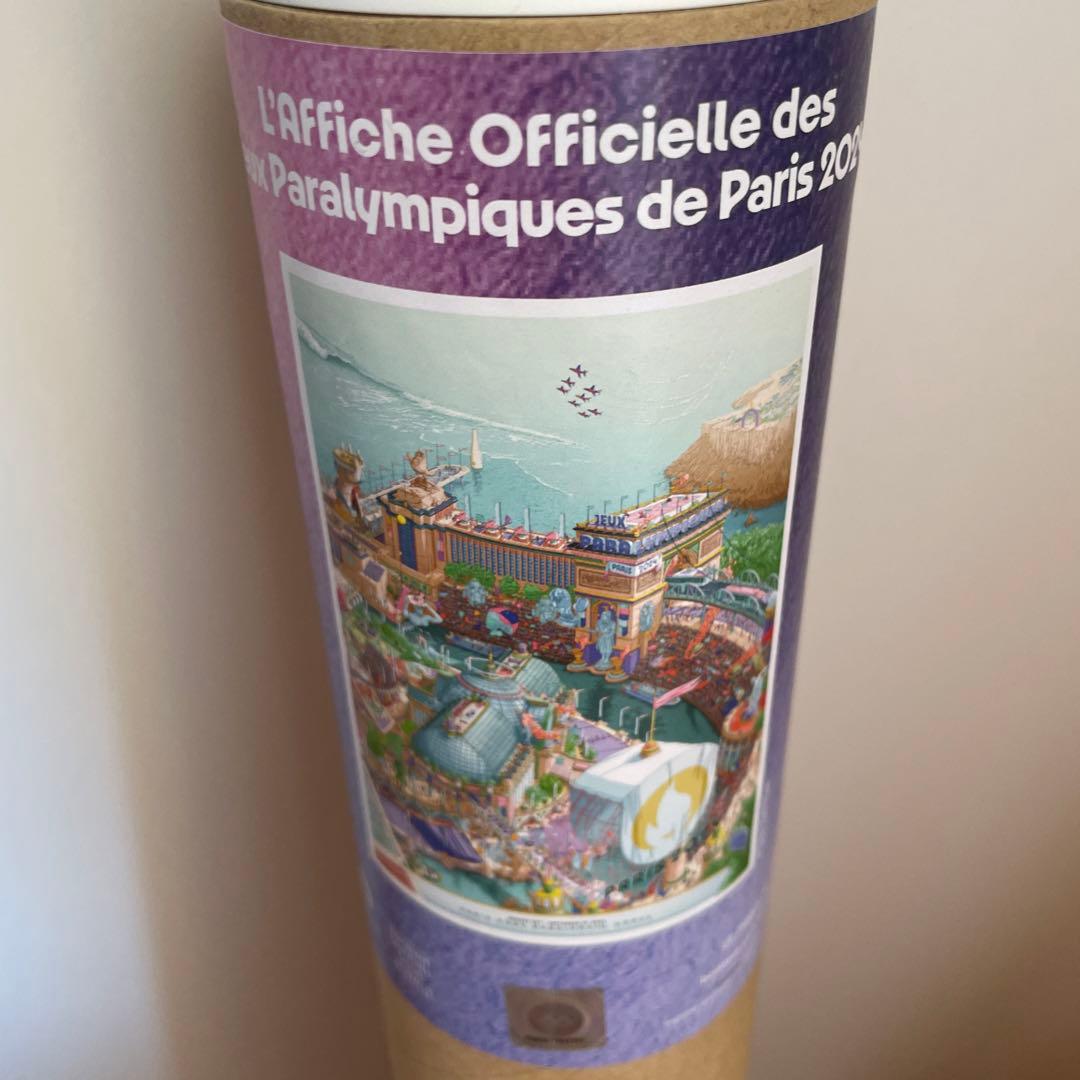 新品未使用　オリンピック 2024 ポスター　２枚セット