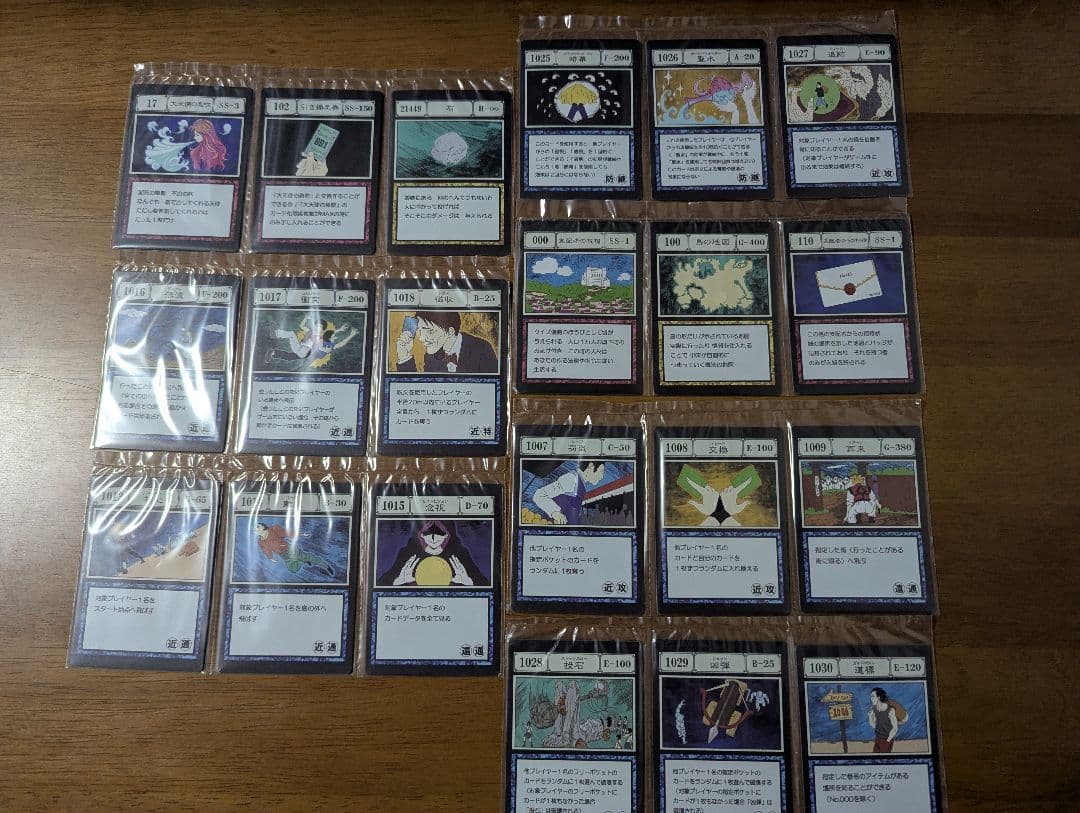 ハンターハンター　一番くじ　G.I.指定ポケットカード　呪文カード