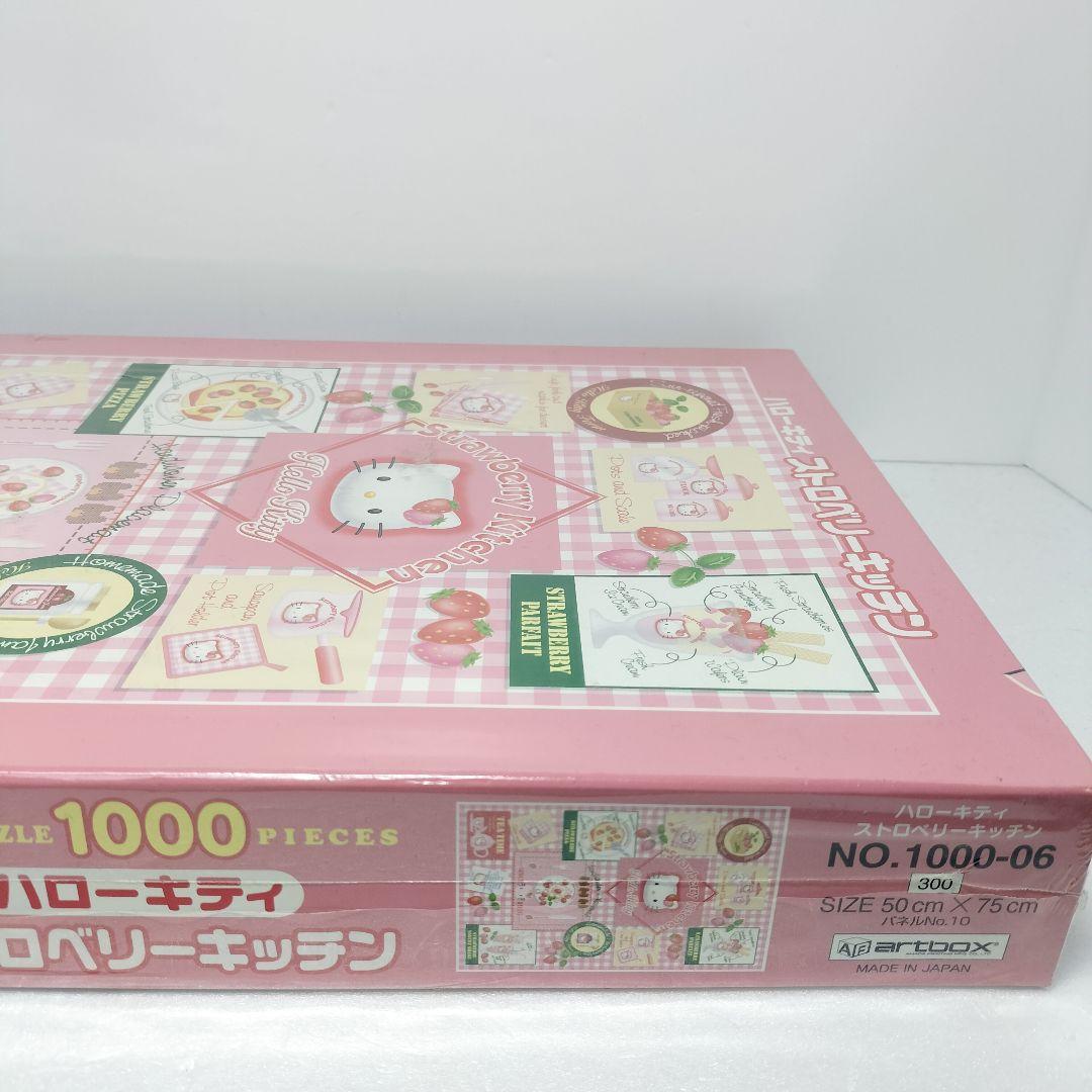 レア サンリオ ハローキティ ストロベリーキッチン 1000P ジグソーパズル