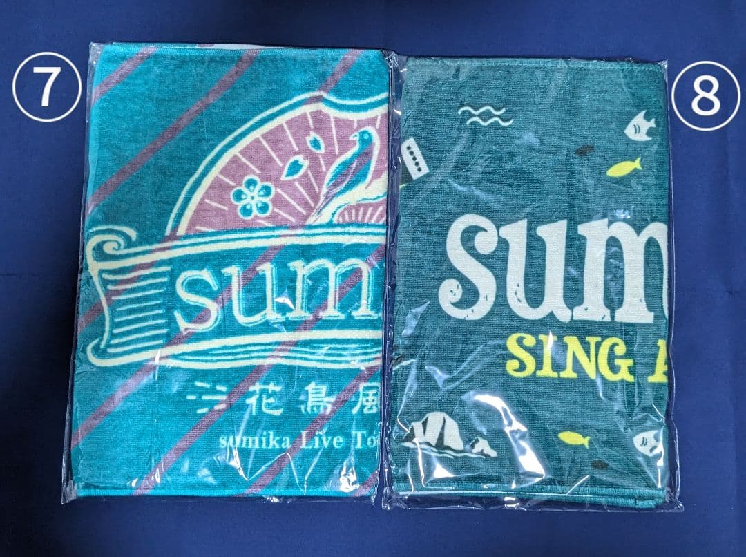 sumika　グッズまとめ売り