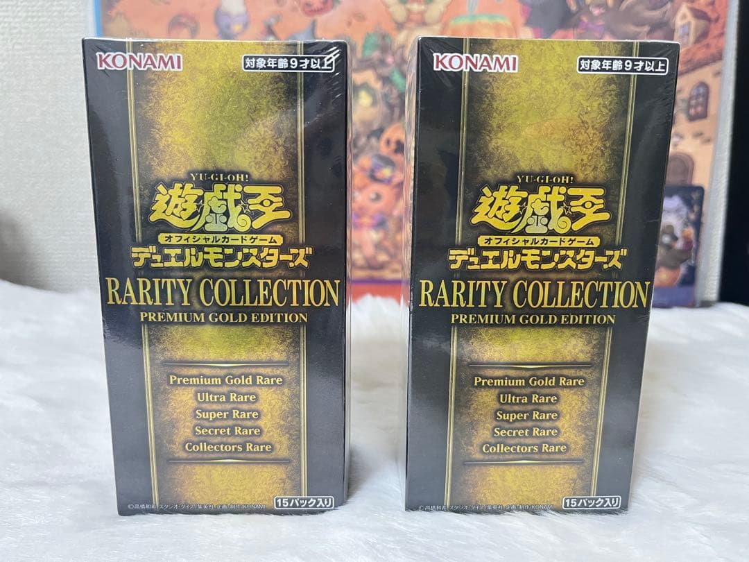 【未開封 BOX】遊戯王 RARITY COLLECTION
