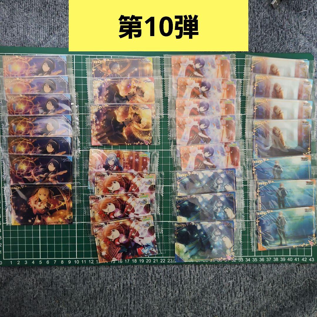 プロセカウエハース　過去弾　まとめ売りセット