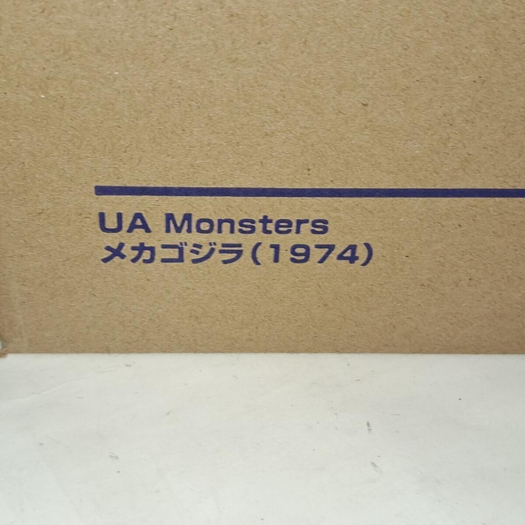 メガハウス　UA Monsters メカゴジラ（1974）輸送箱未開封未使用品