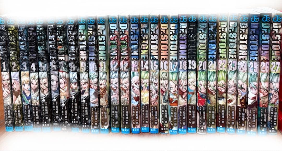 Dr.STONE 全巻セット　1巻〜27巻　ドクターストーン