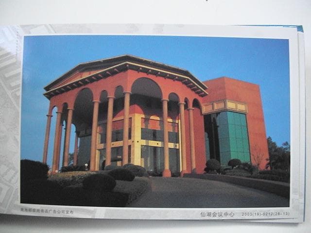 ChINA 中国 60分付明信片 絵葉書 切手付 ポストカードブック 仏山市