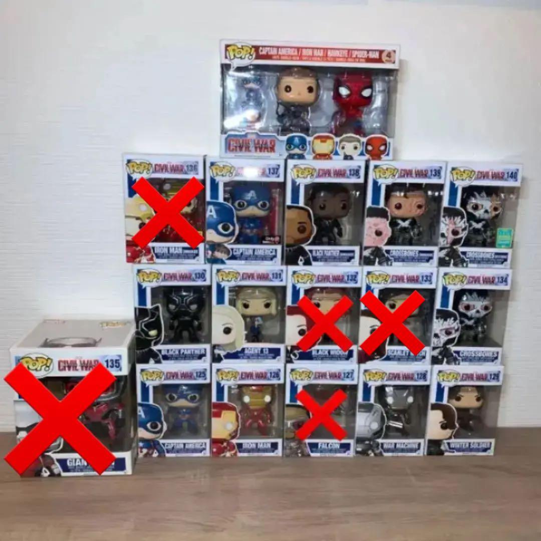 【FUNKO POP】シビルウォーセット【ファンコポップ】