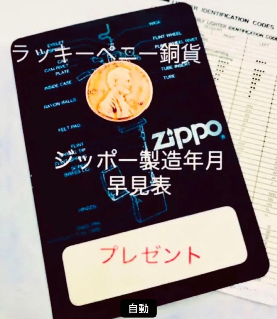 1988年製★米空軍★US.AIR.FORCE第10空軍★メンフィスベル