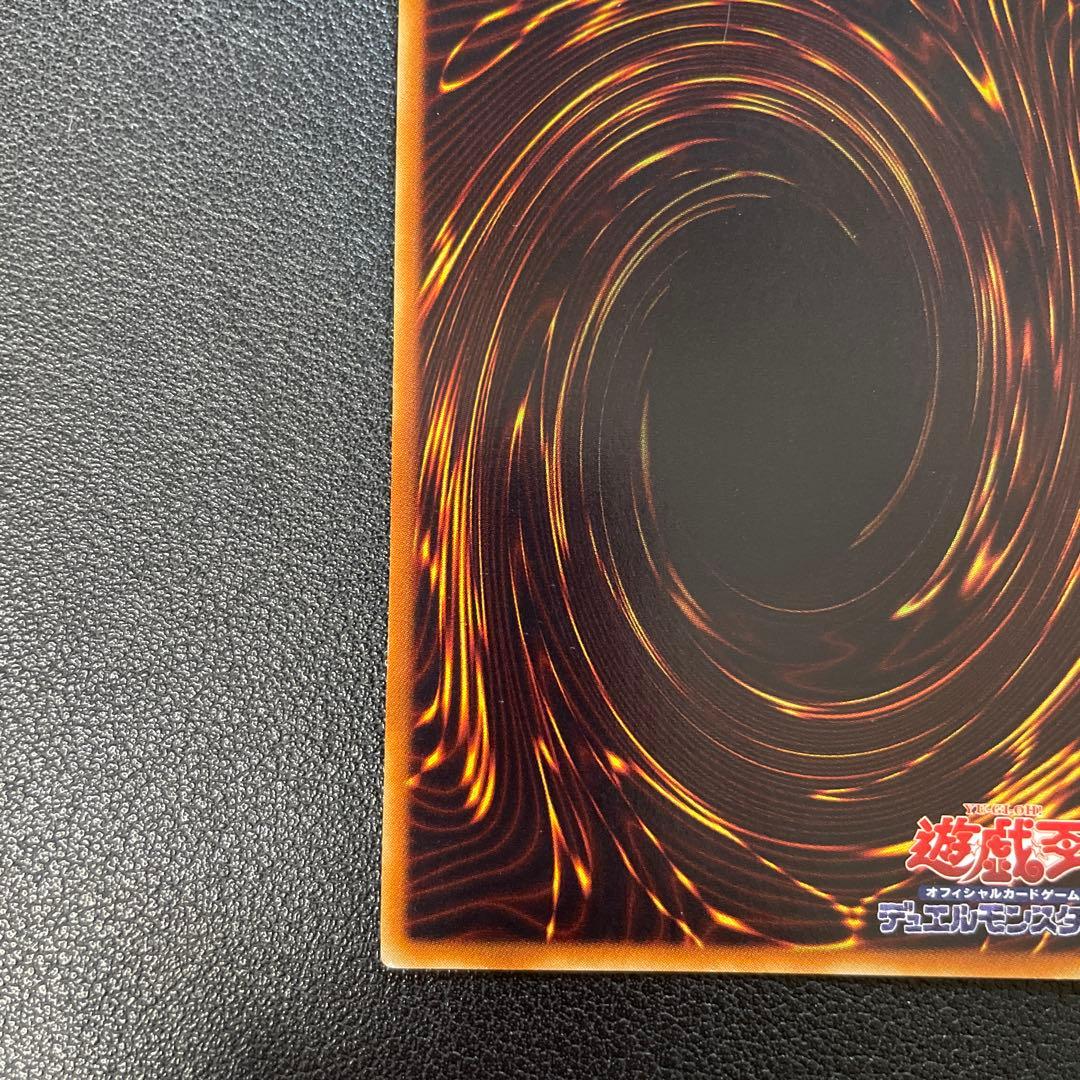 遊戯王　神炎皇ウリア レリーフ　SOI-JP001 g