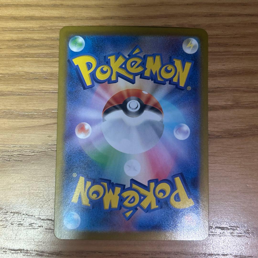 [早い者勝ち！]ピカチュウex SAR スタートデッキ100 No.25