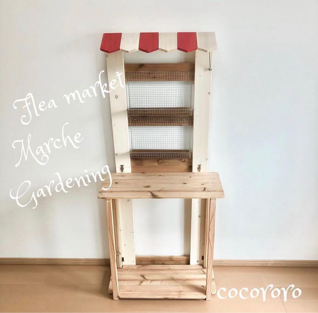 kimama_works_limalilii/モニター特別価格品/店舗什器