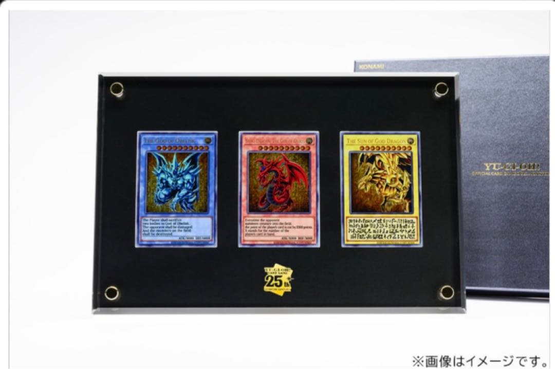 遊戯王OCGデュエルモンスターズ 「三幻神」スペシャルカードセット（ステンレス）