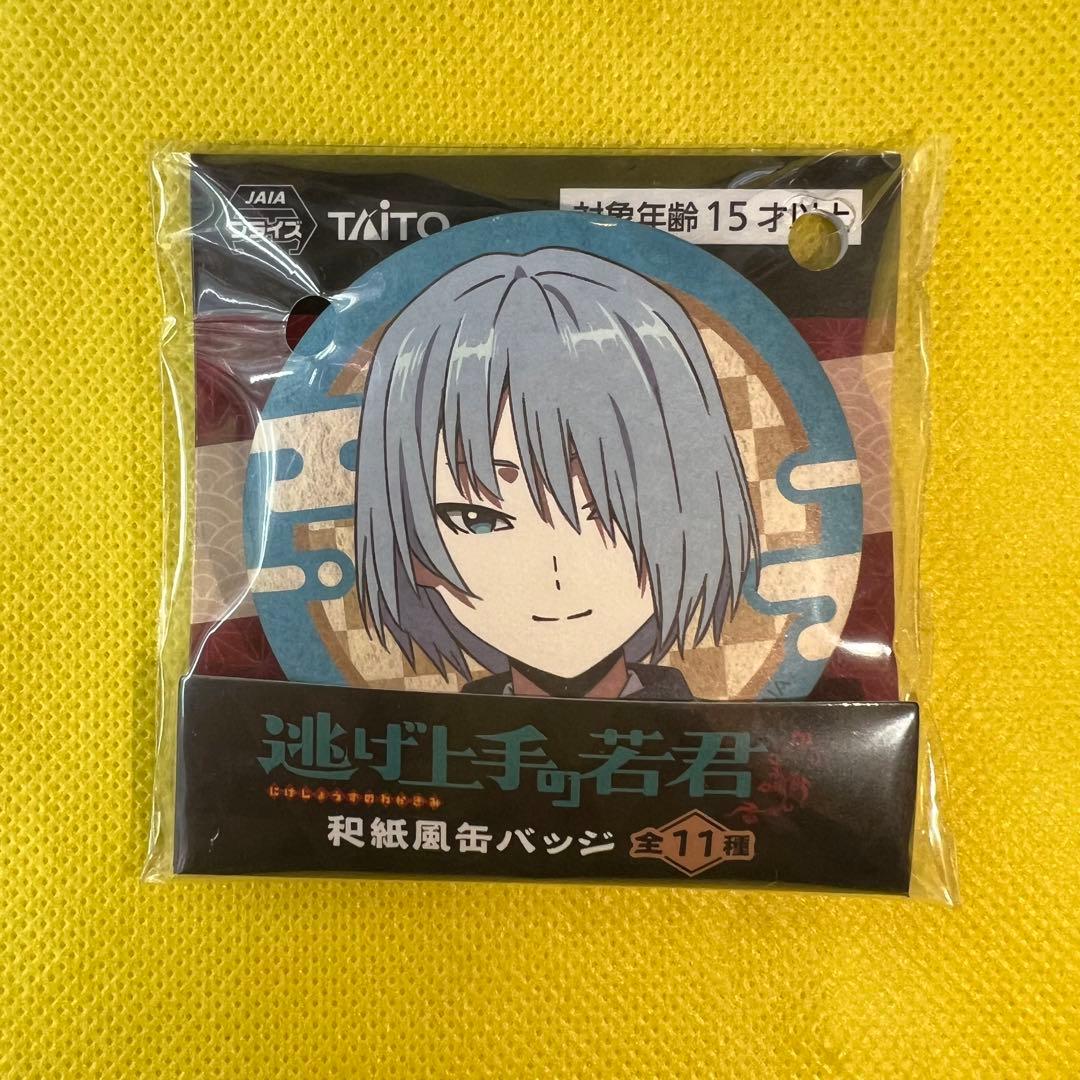逃げ上手の若君 吹雪 和紙風缶バッジ 缶バッジ 新品未開封