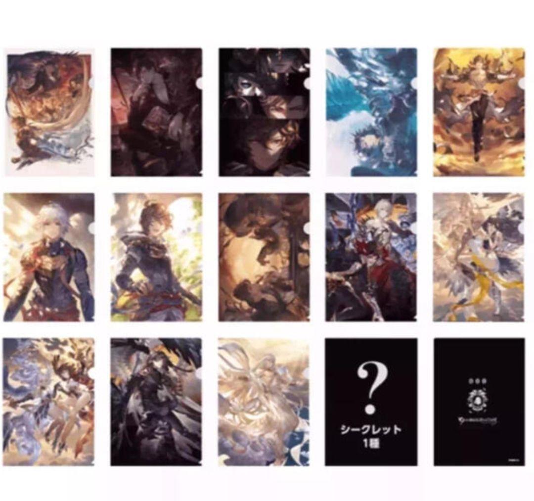 グラブル 000 クリアファイルコンプリートセット