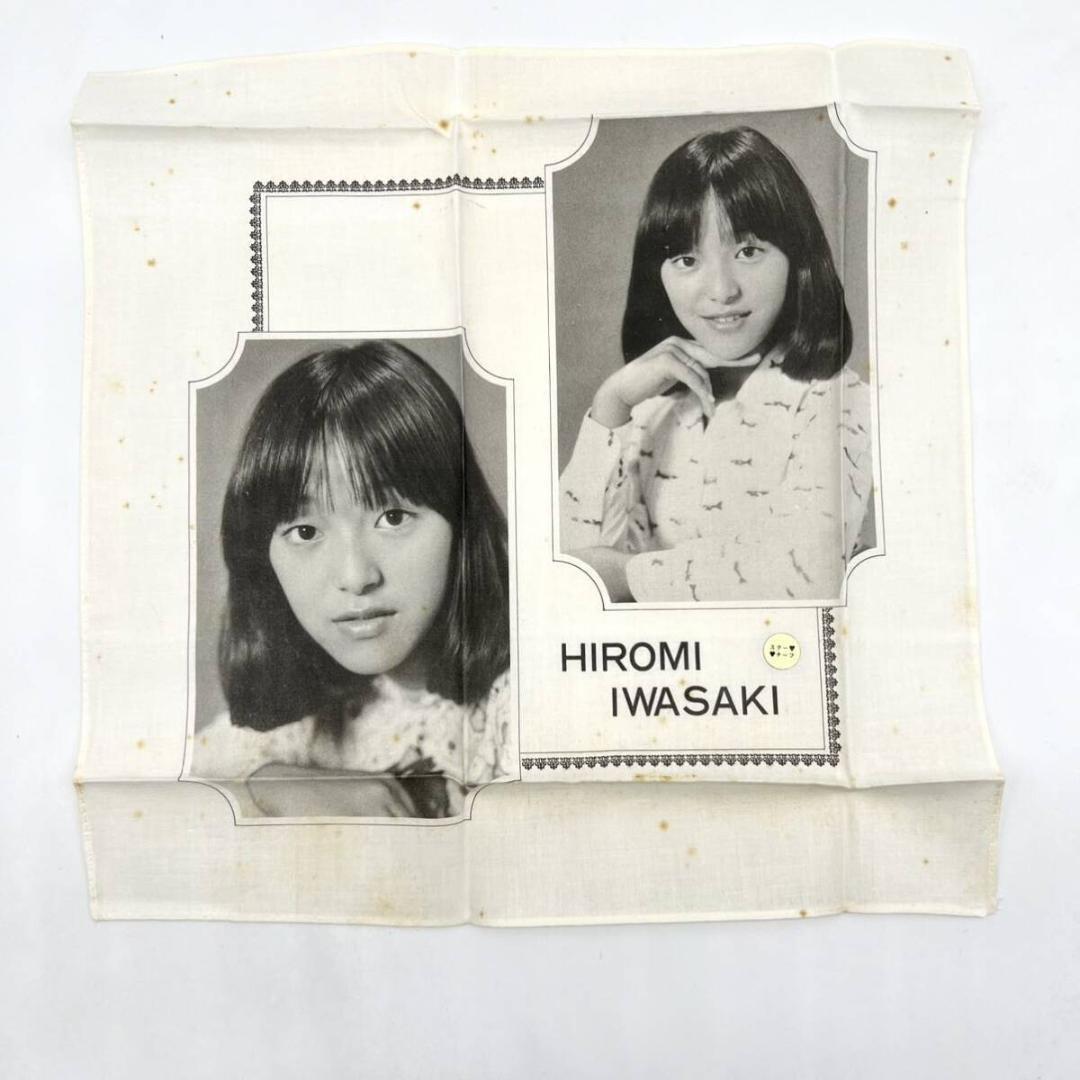 レア 未使用 ヴィンテージ 岩崎宏美 ハンカチ ハンカチーフ