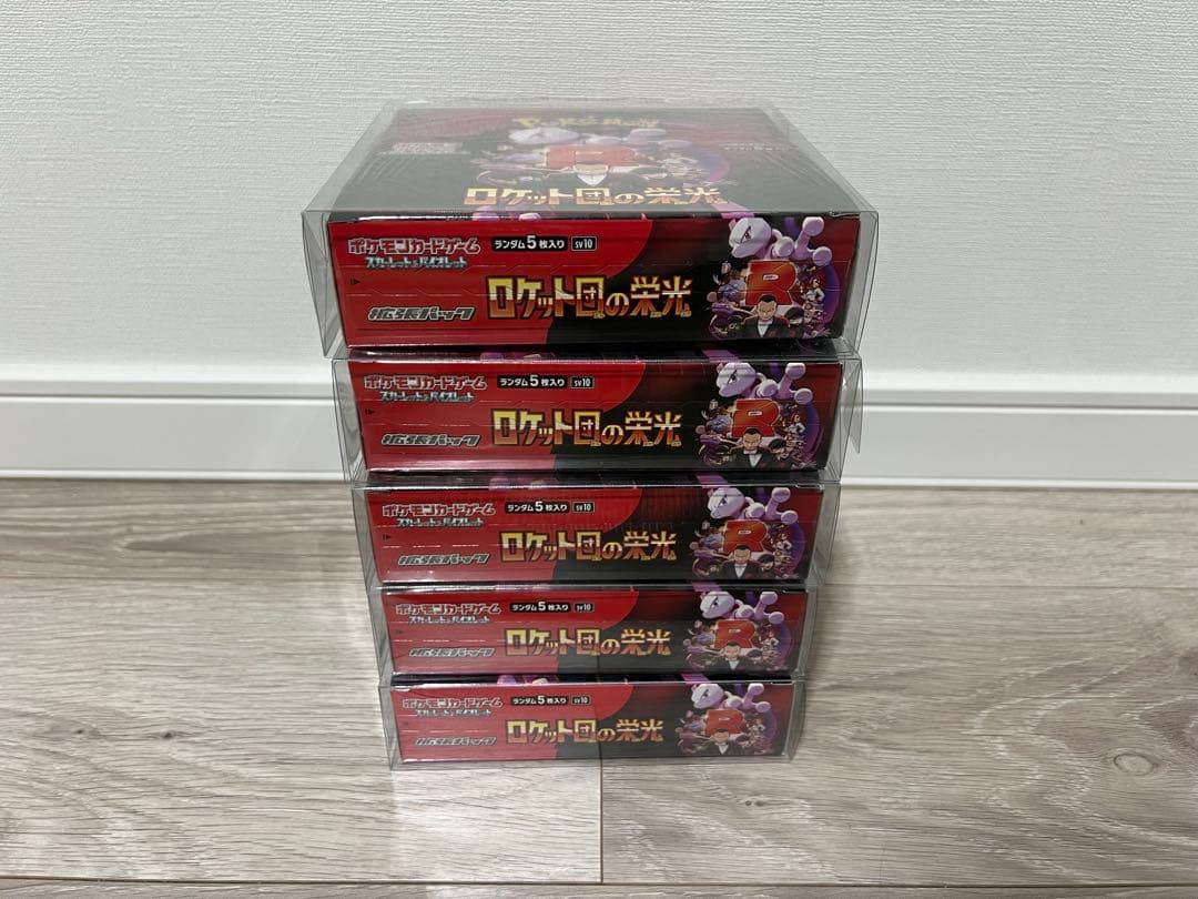 ポケモンカードゲーム 拡張パック ロケット団の栄光 5BOX 全シュリンク付き