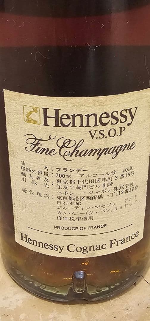 未開栓　Hennessy V.S.O.P コニャック　ブランデー　古酒40度