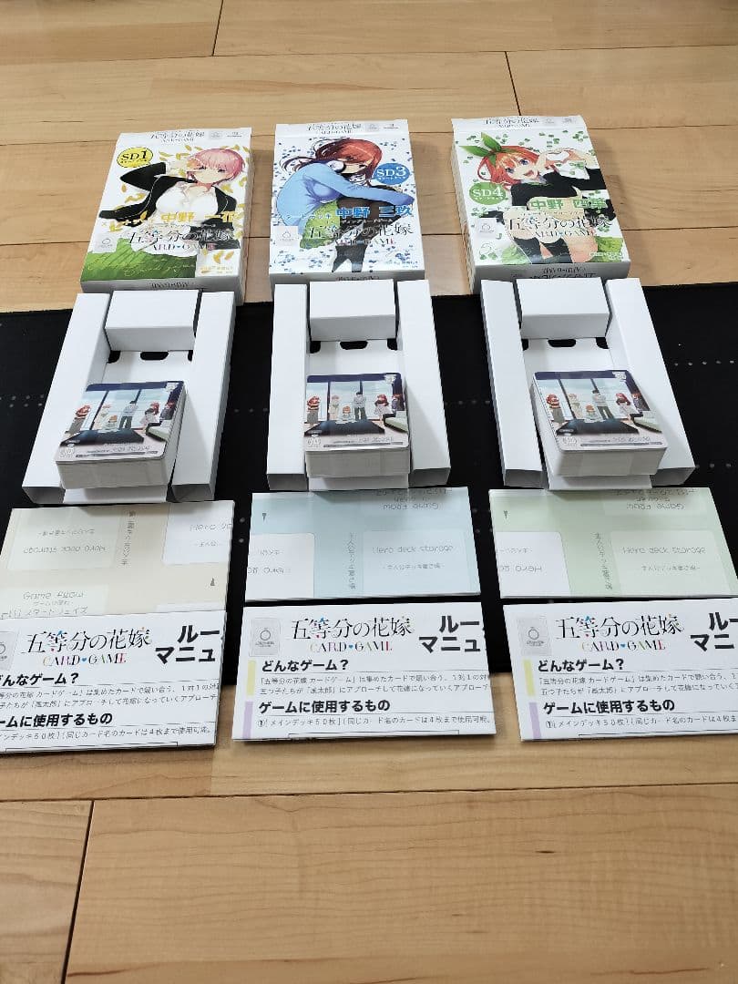 五等分の花嫁　カードゲーム　ごとカド　スリーブ　ラバーマット　まとめ売り　引退