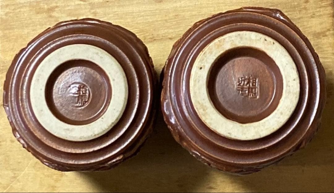 相馬焼き　夫婦湯呑み