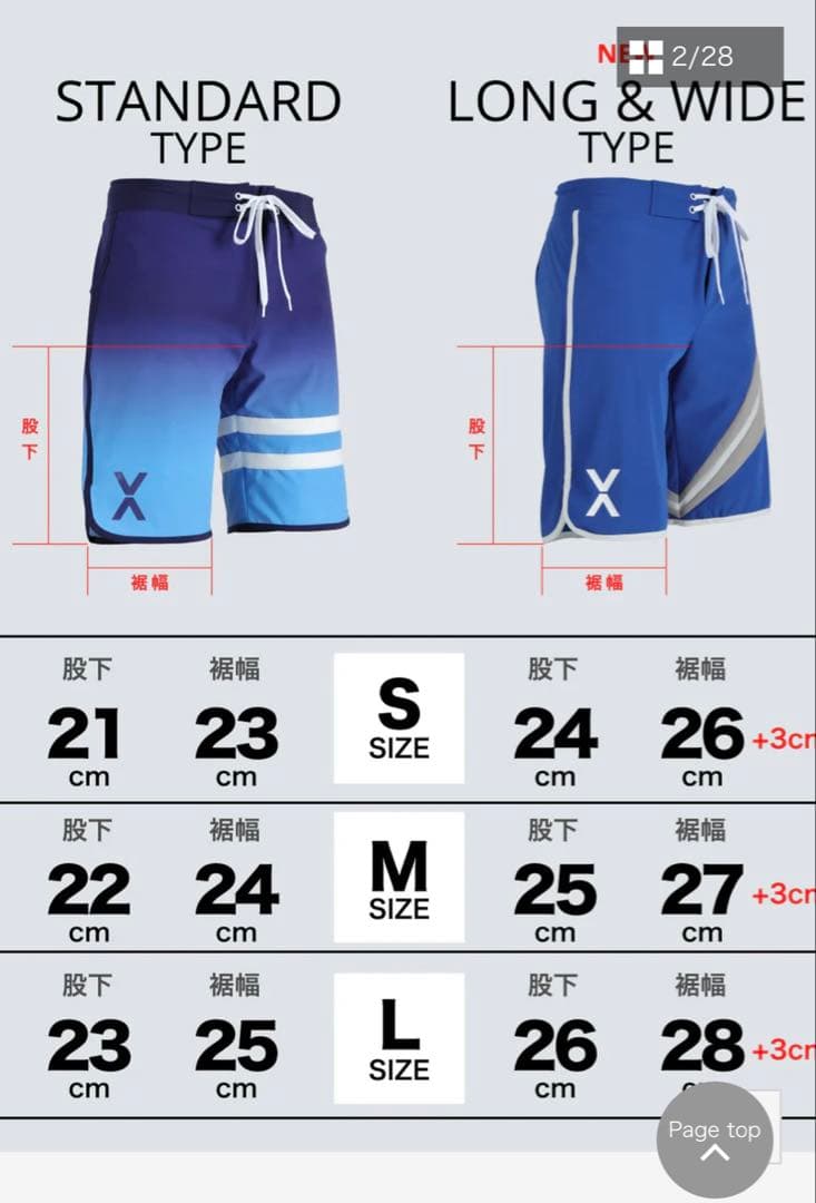 VEATM ビートム　サーフパンツ