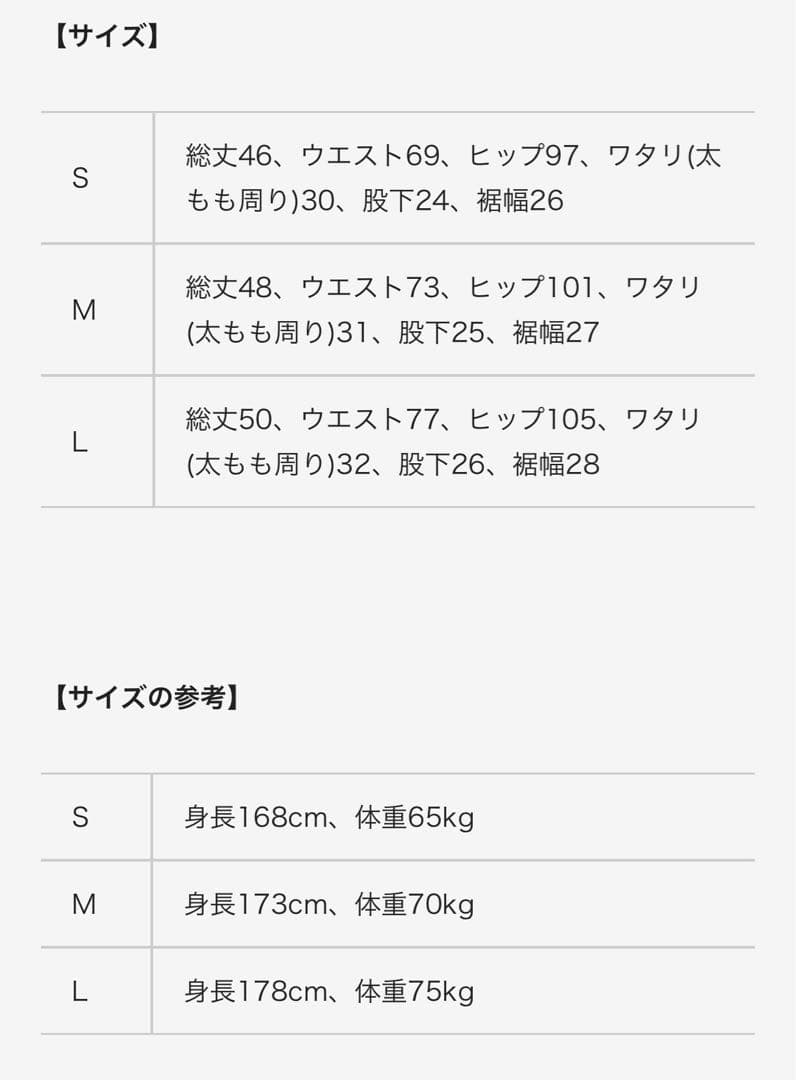 VEATM ビートム　サーフパンツ