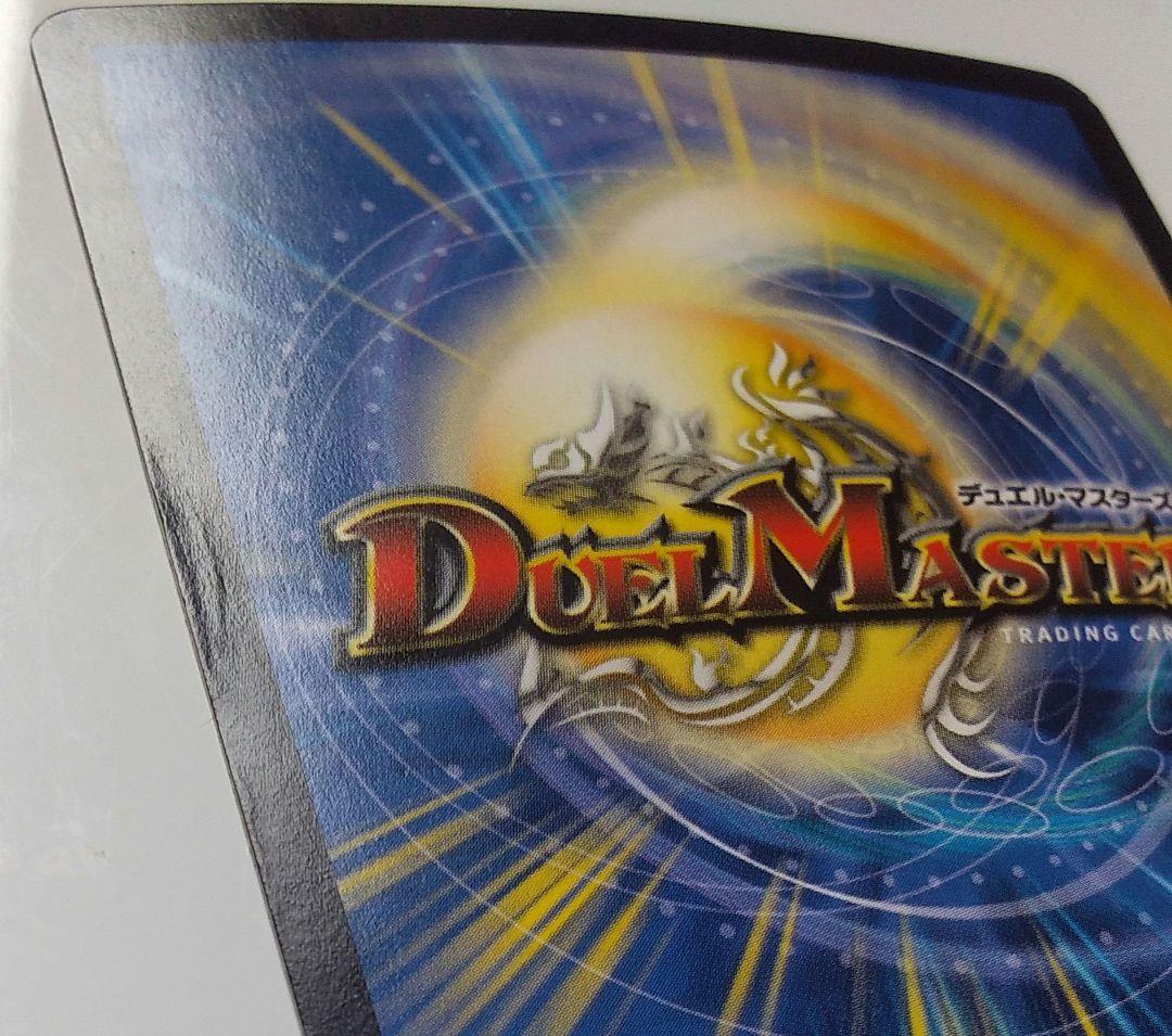 葉鳴妖精ハキリ デュエルマスターズ　デュエマ　トレーディングカード　ゲーム